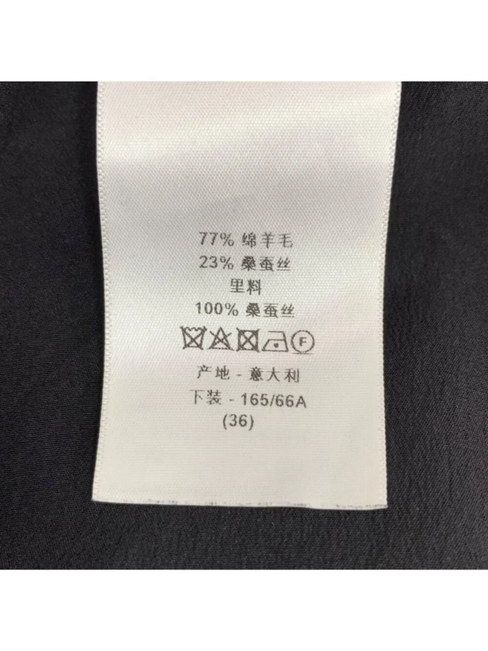 Dior Black Wool Single-Button Casual Shorts
